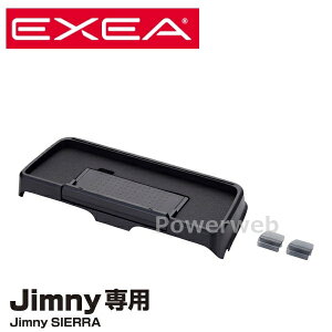 EXEA EE-238 _bV{[hgC Wj[AWj[VGp (GNZA) Y