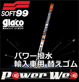 楽天市場 ガラコ 輸入車 替えゴムの通販