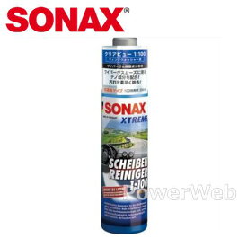 SONAX 271141 エクストリーム クリアビュー 1:100 ウインドウォッシャー 100倍希釈の超濃縮タイプ 250ml ソナックス