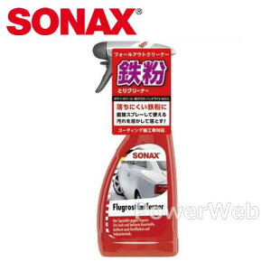 SONAX 513200 tH[AEgN[i[ S 500ml ShFΉ(CG[F͏) \ibNX