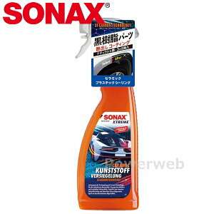 SONAX 226400 �G�N�X�g���[�� �Z���~�b�N�v���X�`�b�N�V�[�����O 750ml �{�f�B�R�[�e�B���O�� �\�i�b�N�X