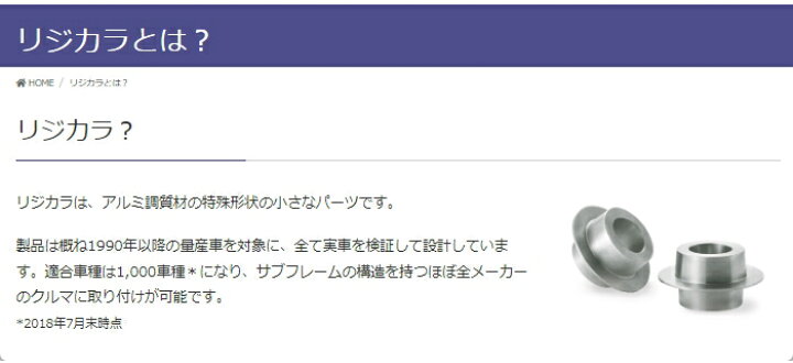 楽天市場】リジカラ 50261-A6N-000 フロント 1台分 シトロエン C2 