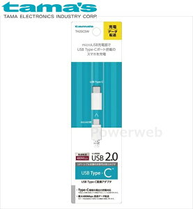 tama's TH25CSW USB2.0 Type-CϊA_v^ zCg dqH ^}Y [[]