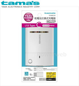 tama's TD48SCW Type-C dr4{`[W[ microUSBP[u+ USB Type-CϊA_v^t zCg dqH ^}Y