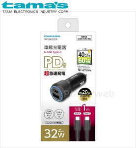 tama's TKP132UCCCK PD20W J[`[W[ CtoC ubN dqH ^}Y