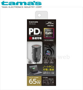 tama's TKP147UCK PD65W J[`[W[ C+A ubN dqH ^}Y