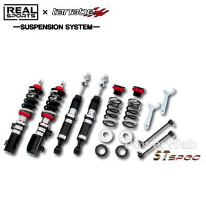 TANABE REALSPORTSxTANABE SUSPENSION ST-SPEC ԍ RSJG1STK z_ N-ONE 2012/11` JG1/FF/660/NA y[J[/sz