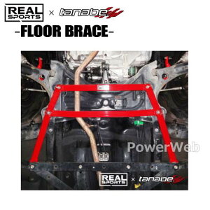 TANABE REALSPORTSxTANABE FLOOR BRACE tg tAu[X RRLA400KUB-FM g^ RyGRX|[c 2019/10` LA400A/FF/660/TB y[J[/sz