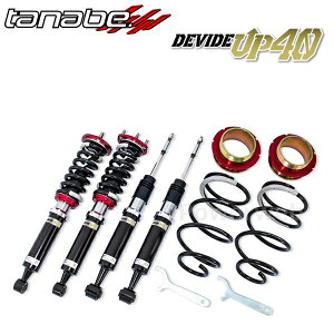 TANABE DEVIDE UP40 UP40A202AK g^ CY 2021/11` A202A / FF / 1200 / HV ^ix fBoCh ԍ 1䕪
