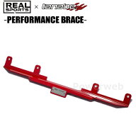 TANABE REALSPORTSxTANABE PERFORMANCE BRACE RRJG3UB-SRP ホンダ N-ONE 2020/11〜 JG3 / FF / 660 / TB …
