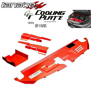TANABE GT COOLING PLATE CLPT-SET1 �g���^ GR�����X 2020/09�`2024/4 GXPA16 / 4WD / 1600 / TB �^�i�x �N�[�����O�v���[�g