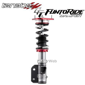 TANABE GT FUNTORIDE 車高調 1台分 FRDZN6K トヨタ 86 2016/08〜 ZN6/FR/2000/NA 【メーカー直送/代金引換不可】