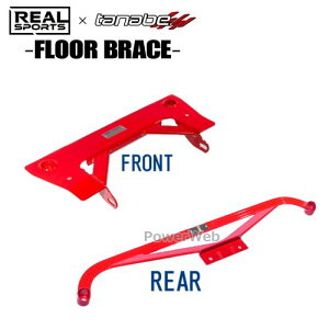 TANABE REALSPORTSxTANABE FLOOR BRACE �t���A�u���[�X ���A RRJW5UB-RM �z���_ S660 2015/04�` JW5/MR/660/TB �y���[�J�[����/��������s�z