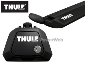 THULE [フット:710410 ウイングバーEVO ブラック:7113B] ニッサン ラフェスタ ルーフレール付車 H16/12～ B30,NB30 ベースキャリアセット 1台分