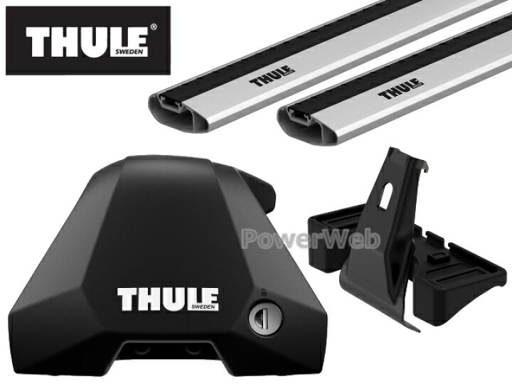 楽天市場】THULE [フット:7205 ウイングバーエッジ シルバー:7213/7212 