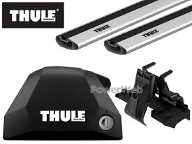 THULE [フット:7206 ウイングバーエッジ シルバー:7215/7213 キット:KIT6007] BMW X1 ダイレクトルーフレール付車 2018～ ベースキャリアセット 1台分