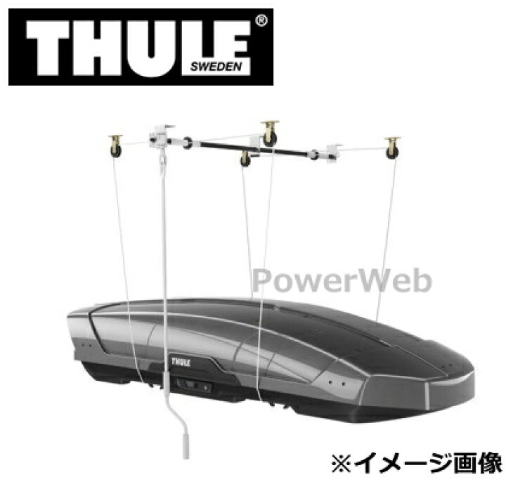 楽天市場】THULE (スーリー) MultiLift 572 マルチリフト 572 品番 