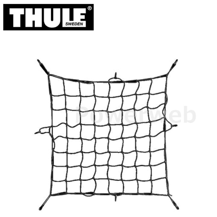 送料込 THULE ルーフバスケット、 【公式通販】 THULE バスケット ネット TH595-1 送料無料