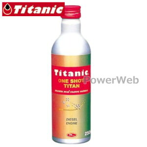 TITANIC (`^jbN) TG-D250 Vbg`^ fB[[GWp ICY 250ml [TitaniciȊOs]