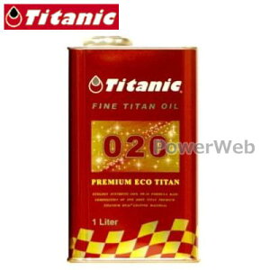TITANIC (`^jbN) TG-PE1L v~AGR`^IC 0W-20 w100% 1L [TitaniciȊOs]