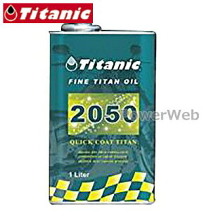 TITANIC (`^jbN) TG-Q50/1L NCbNR[g 50 20W-50 1L [TitaniciȊOs]