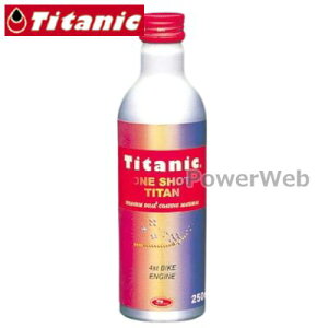 TITANIC (`^jbN) TG-B250 Vbg`^ 4Xg[NoCNGWp ICY 250ml [TitaniciȊOs]