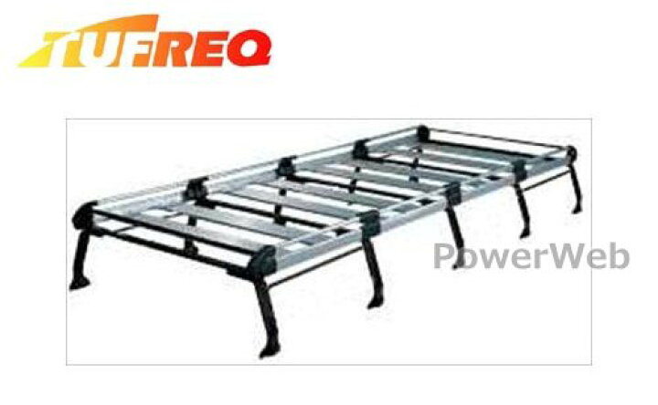 国内初の直営店 精興工業 TUFREQ タフレック ルーフキャリア Hシリーズ 10本脚 HH200 トヨタ ハイエースバン H1.8〜H17.1 H1# ハイルーフ 標準幅 沖縄県 離島 発送不可 ハイエースバン H2# 標準ルーフ 標準幅 H16.8〜 ルーフキャリア TUFREQ タフレック 黒塗装 Pシリーズ 超ロング 法人のみ配送 送料無料