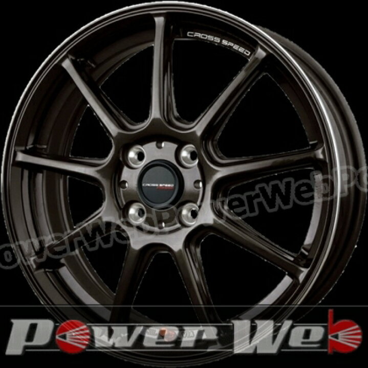楽天市場】CROSS SPEED HYPER EDITION RS9 (クロススピード ハイパー 