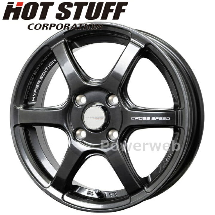 楽天市場】CROSS SPEED HYPER EDITION RS6 15インチ 5.5J PCD:100 穴数 