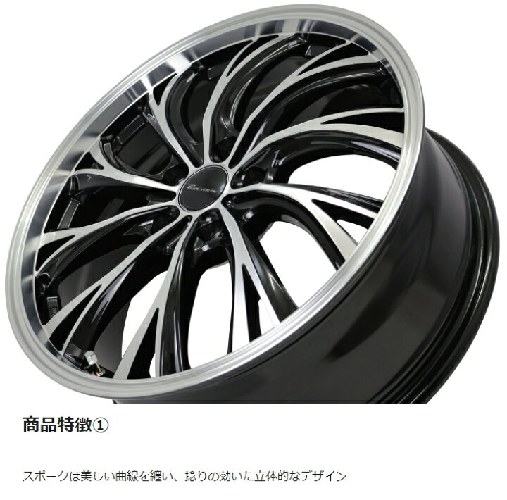 HotStuff Precious HS-2 ホイール 20インチ 20 X 8.0J +35 5穴 114.3 <br>DUNLOP 2025年9月末迄の特価●● ダンロップ SPORT MAXX LUX 245/35R20 30系アルファード 30系ヴェルファイア 20系アルファード