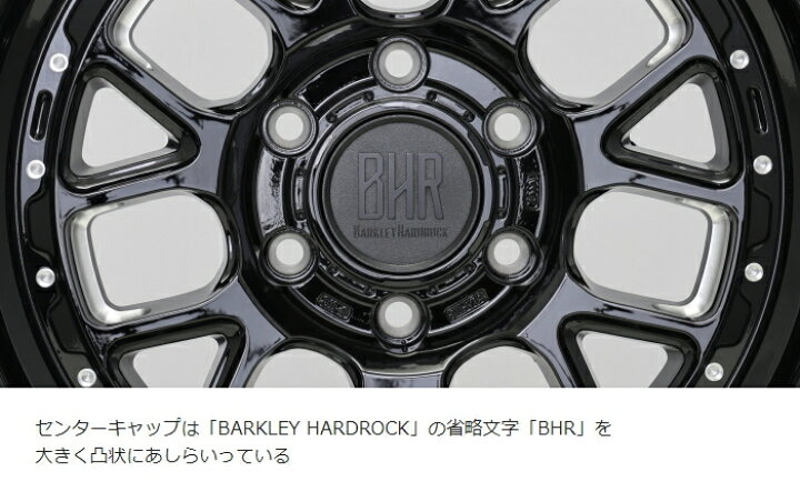 楽天市場】BARKLEY HARDROCK HURON 18インチ 8.5J PCD:139.7 穴数:6 