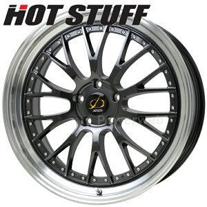 Stich Mesh NR 21C` 8.5J PCD:120 :5 inset:40 nCp[K^&|bV (HGM/P) (VeBbq bV) HOT STUFF (zbgX^bt) [zC[4{Zbg]