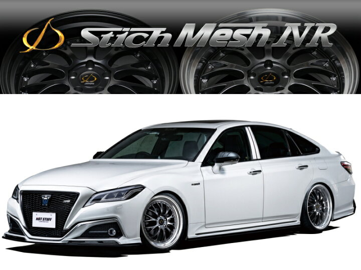 楽天市場】Stich Mesh NR 20インチ 8.5J PCD:114.3 穴数:5 inset:38 