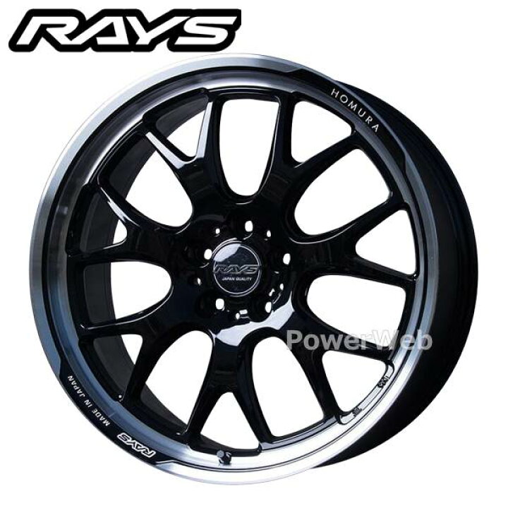 楽天市場】RAYS HOMURA 2x7RA 19インチ 8.0J PCD:114.3 穴数:5 inset 