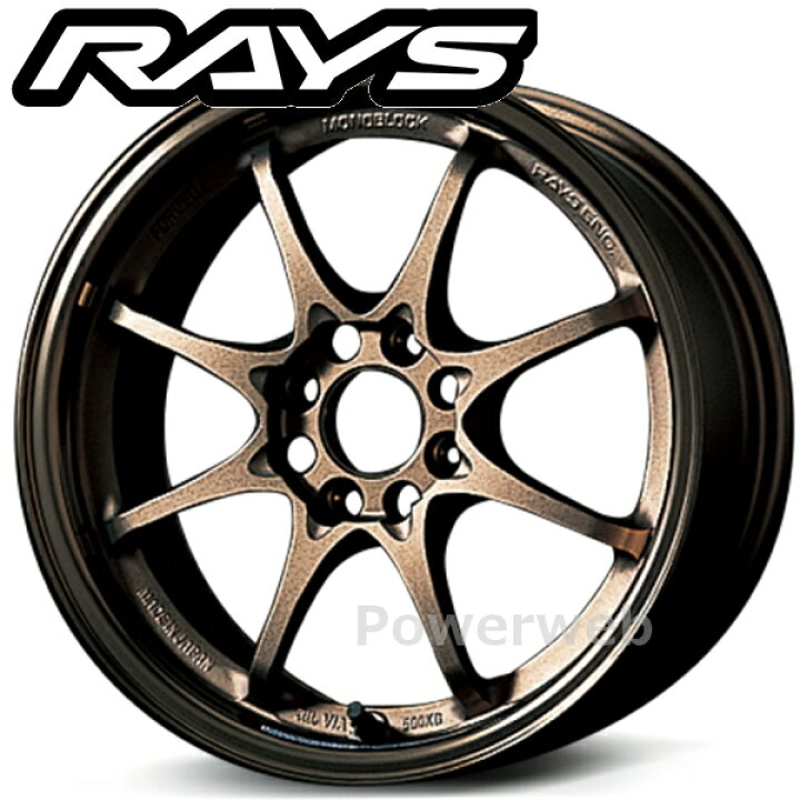 楽天市場】RAYS VOLK RACING CE28N 8 SPOKE DESIGN 14インチ 5.5J PCD 