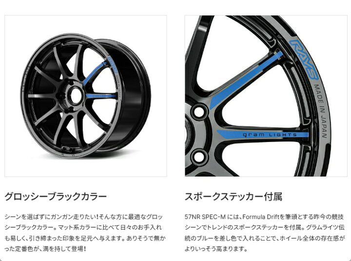 RAYS gram LIGHTS 57TR <br>18インチ 9.0J PCD:100 穴数:5 inset:45 