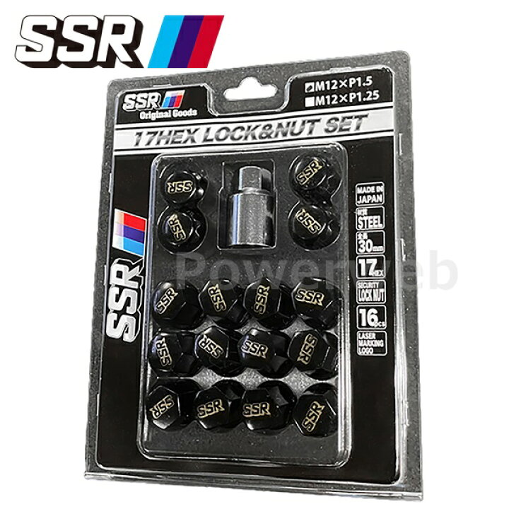 楽天市場】SSR 17HEX ロック&ナットセット (4H用) M12×P1.5 ブラック 