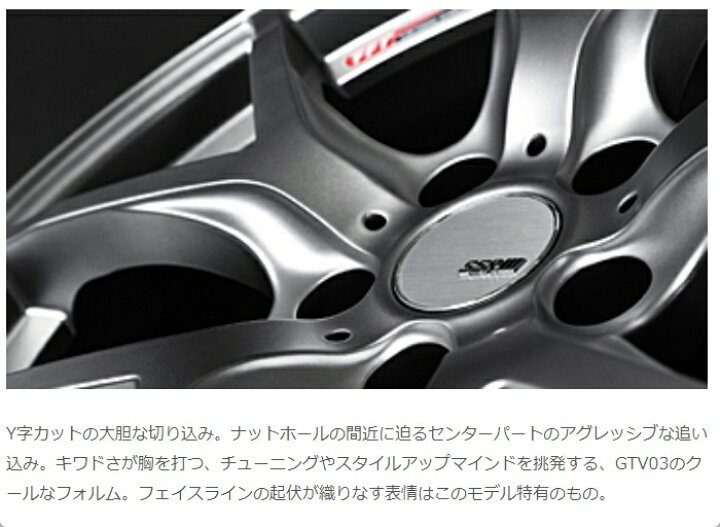 楽天市場】SSR GTV03 18インチ 8.5J PCD:114.3 穴数:5 inset:40 