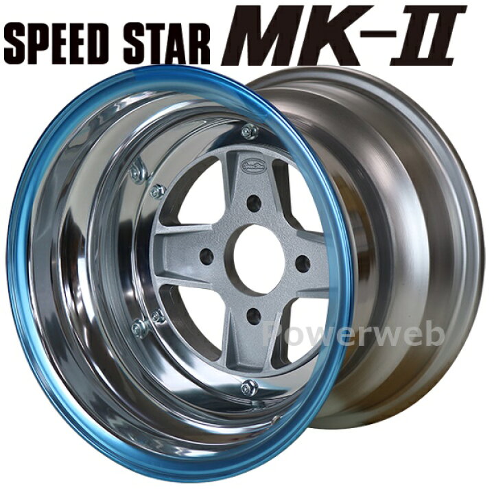 楽天市場】【残り1セット】 SPEED STAR MK-II 14インチ 10.0J  