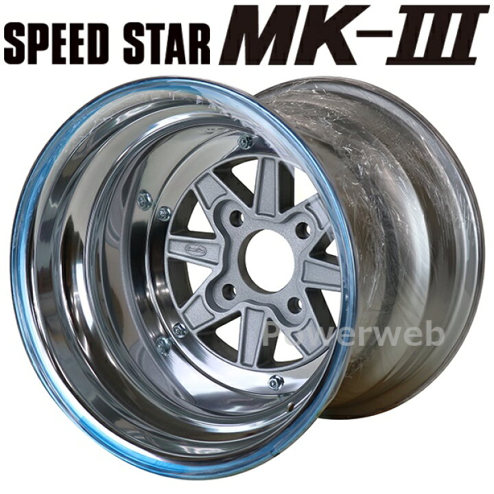 楽天市場】【在庫あります】 SPEED STAR MK-III 14インチ 10.0J PCD  