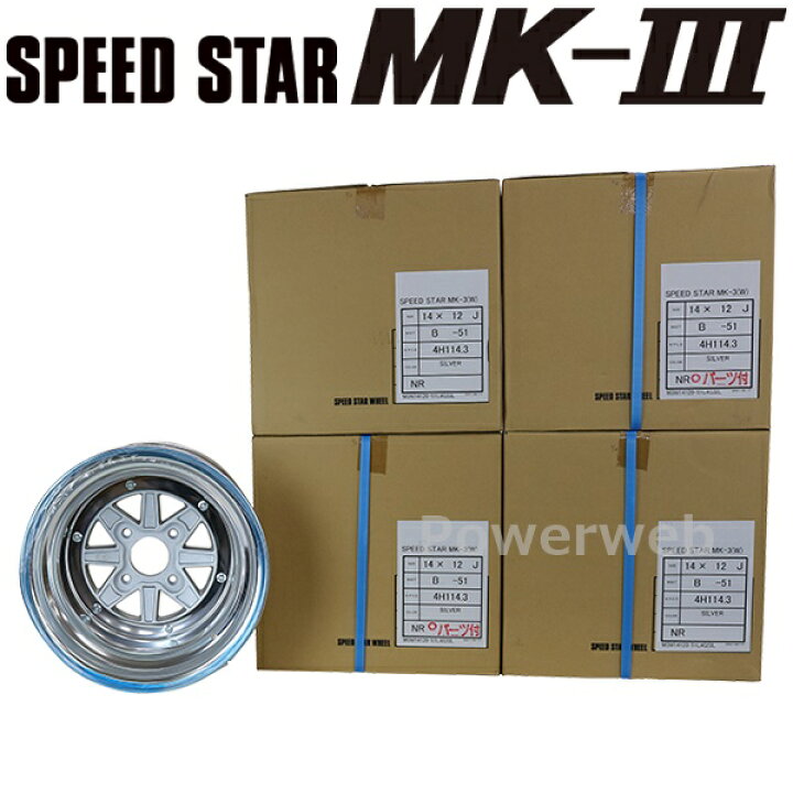 楽天市場】SPEED STAR MK-III 14インチ 10.0J PCD:114.3 4H -38【2本 