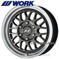 楽天市場】WORK ワーク（リム幅（インチ）6.5）（車用品｜車用品 