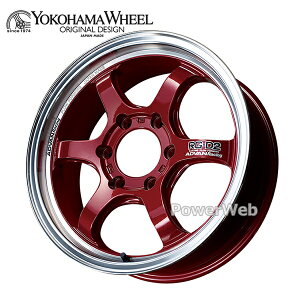 ADVAN Racing RG-D2 for HIACE 17C` 6.5J PCD:139.7 :6 inset:38 }VjO&[VOLfBbh (MCR) Aho [VO [zC[1{]