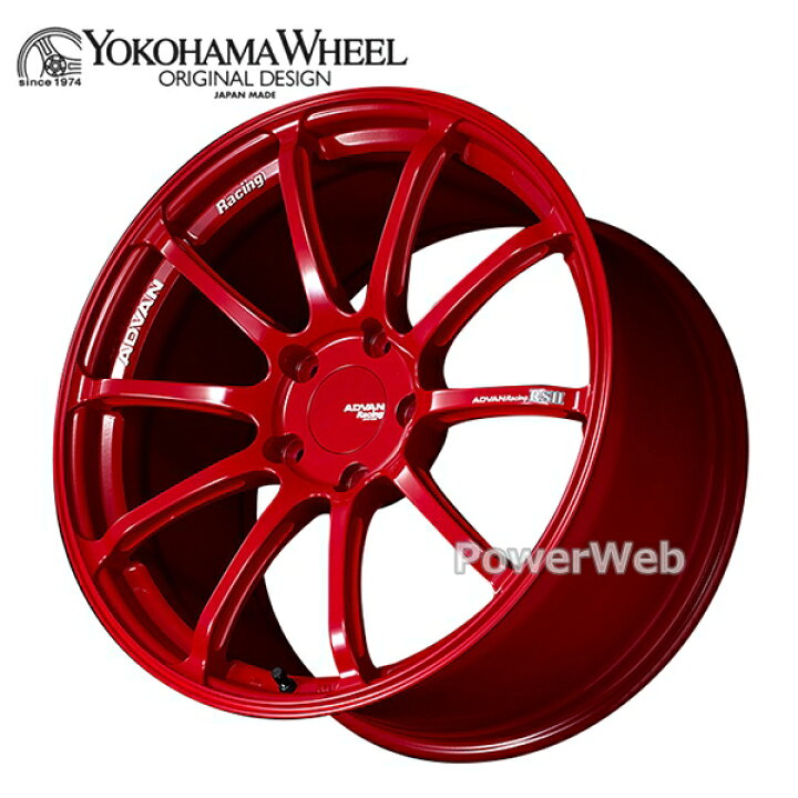 楽天市場】ADVAN Racing RSII 20インチ 8.5J PCD:130 穴数:5 inset:51 