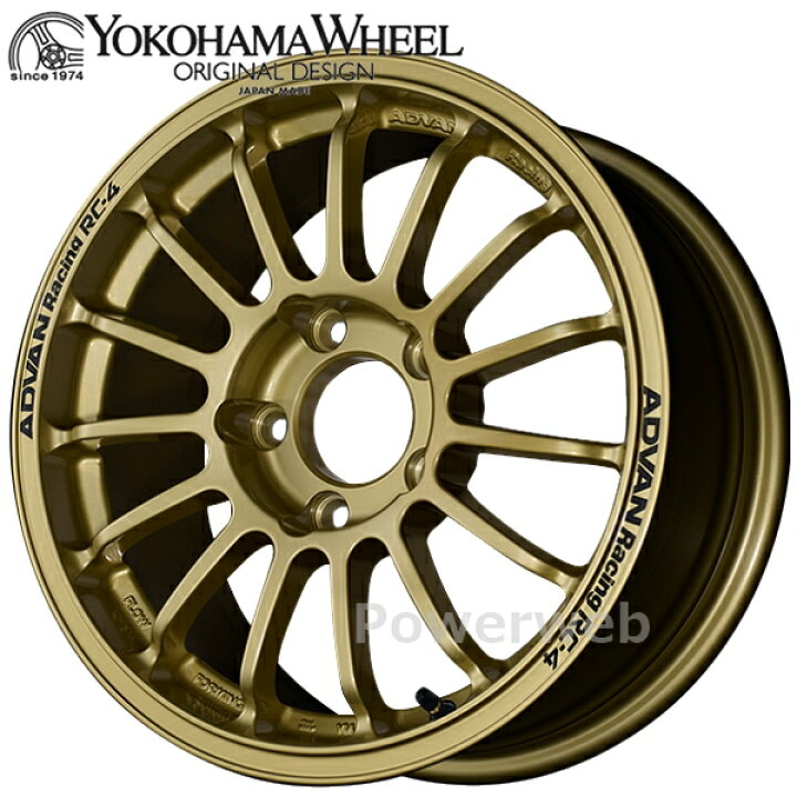 楽天市場】ADVAN Racing RC-4 15インチ 6.5J PCD:100 穴数:4 inset:38  