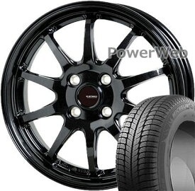 楽天市場 155 65r14 スタッドレス ミシュラン スタッドレスタイヤ ホイールセット タイヤ ホイール 車用品 車用品 バイク用品の通販 楽天市場 155 65r14 スタッドレス ミシュラン スタッドレスタイヤ ホイールセット タイヤ ホイール 車用品 車用品 バイク用品の通販