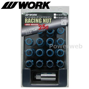 WORK (���[�N) �i�ԁF240014 �����O�^�C�v���b�N�i�b�g�Z�b�g �y�ʃ��[�V���O�i�b�g �u���[ 19HEX M12×P1.25 �S��50mm