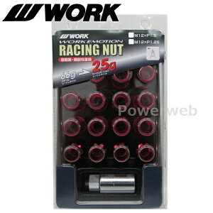 WORK (���[�N) �i�ԁF240019 �����O�^�C�v���b�N�i�b�g�Z�b�g �y�ʃ��[�V���O�i�b�g ���b�h 19HEX M12×P1.5 �S��50mm