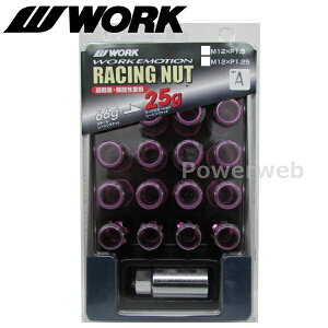work レーシングナット」の人気商品一覧 | 安い商品を通販サイトから 