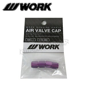 WORK ([N) iԁF240029 GAouLbv p[v 4Zbg